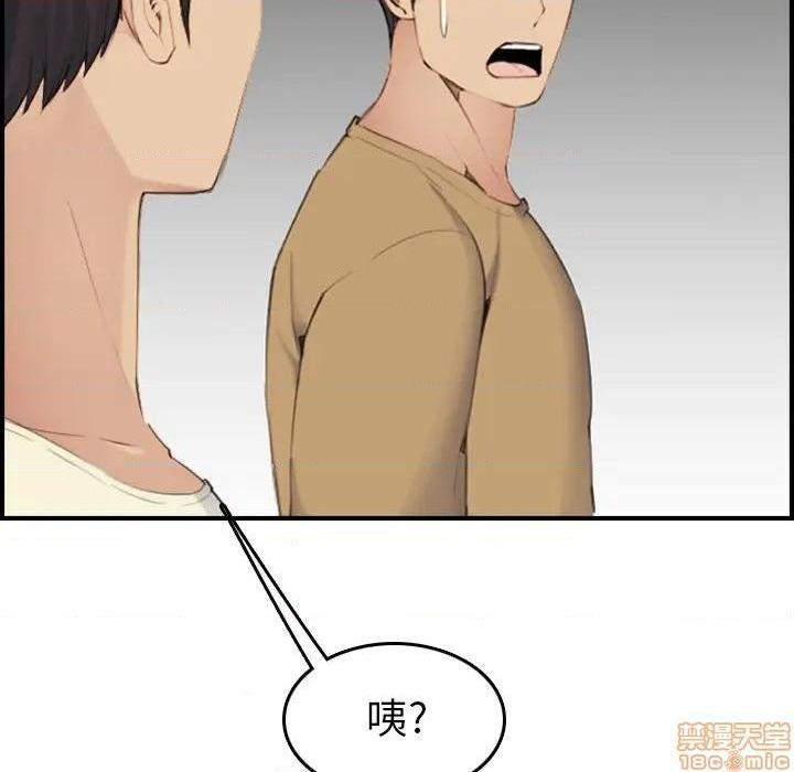 我妈是女大生/妈妈是女大学生[h漫]韩漫全集-我妈是女大生/妈妈是女大学生-第32話 32 无删减无遮挡章节图片 