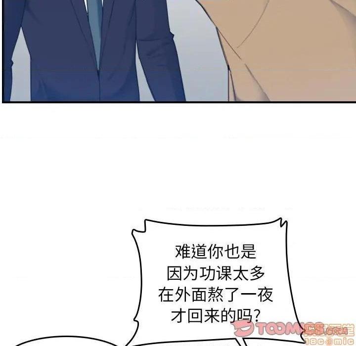 我妈是女大生/妈妈是女大学生[h漫]韩漫全集-我妈是女大生/妈妈是女大学生-第32話 32 无删减无遮挡章节图片 