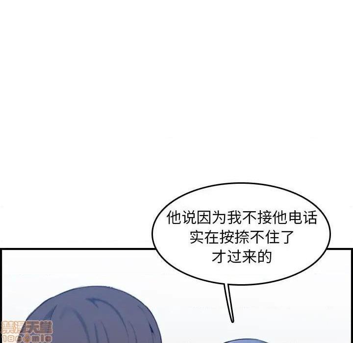 我妈是女大生/妈妈是女大学生[h漫]韩漫全集-我妈是女大生/妈妈是女大学生-第32話 32 无删减无遮挡章节图片 
