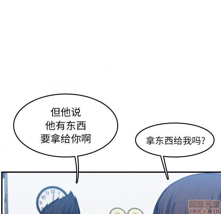 我妈是女大生/妈妈是女大学生[h漫]韩漫全集-我妈是女大生/妈妈是女大学生-第32話 32 无删减无遮挡章节图片 