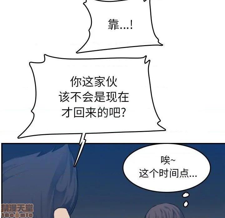我妈是女大生/妈妈是女大学生[h漫]韩漫全集-我妈是女大生/妈妈是女大学生-第32話 32 无删减无遮挡章节图片 