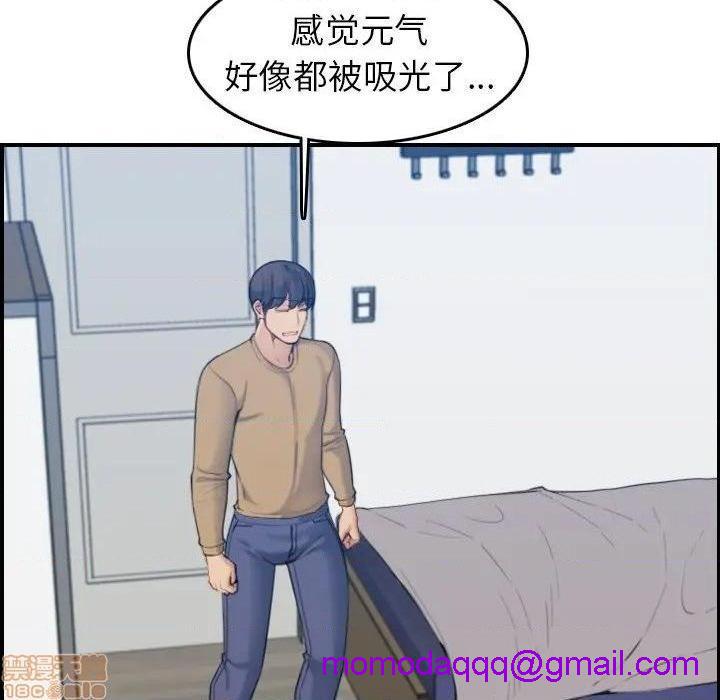我妈是女大生/妈妈是女大学生[h漫]韩漫全集-我妈是女大生/妈妈是女大学生-第32話 32 无删减无遮挡章节图片 