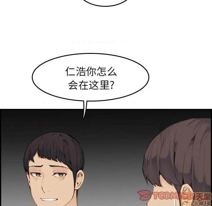 我妈是女大生/妈妈是女大学生[h漫]韩漫全集-我妈是女大生/妈妈是女大学生-第32話 32 无删减无遮挡章节图片 