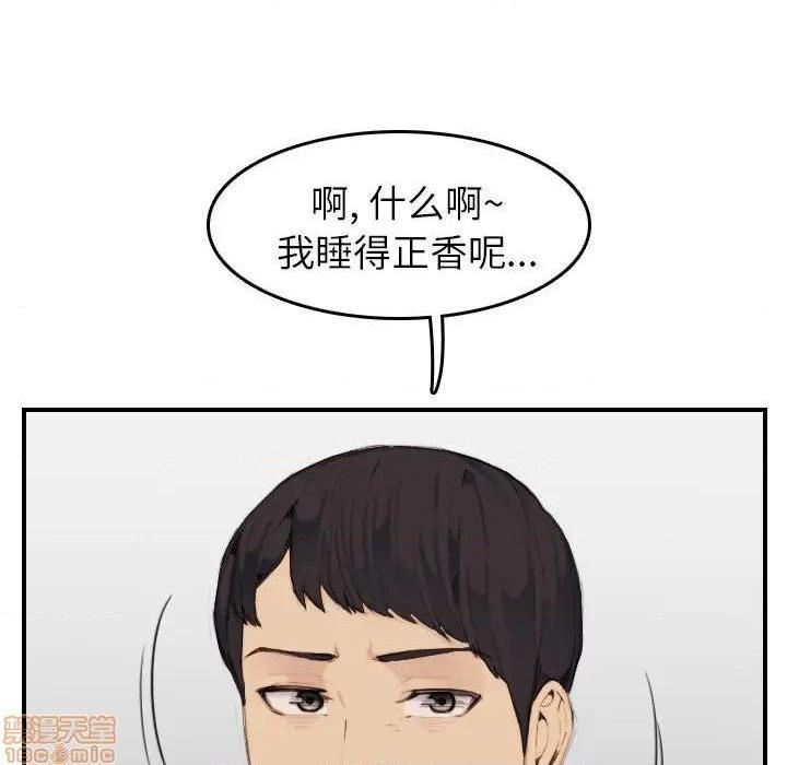 我妈是女大生/妈妈是女大学生[h漫]韩漫全集-我妈是女大生/妈妈是女大学生-第32話 32 无删减无遮挡章节图片 