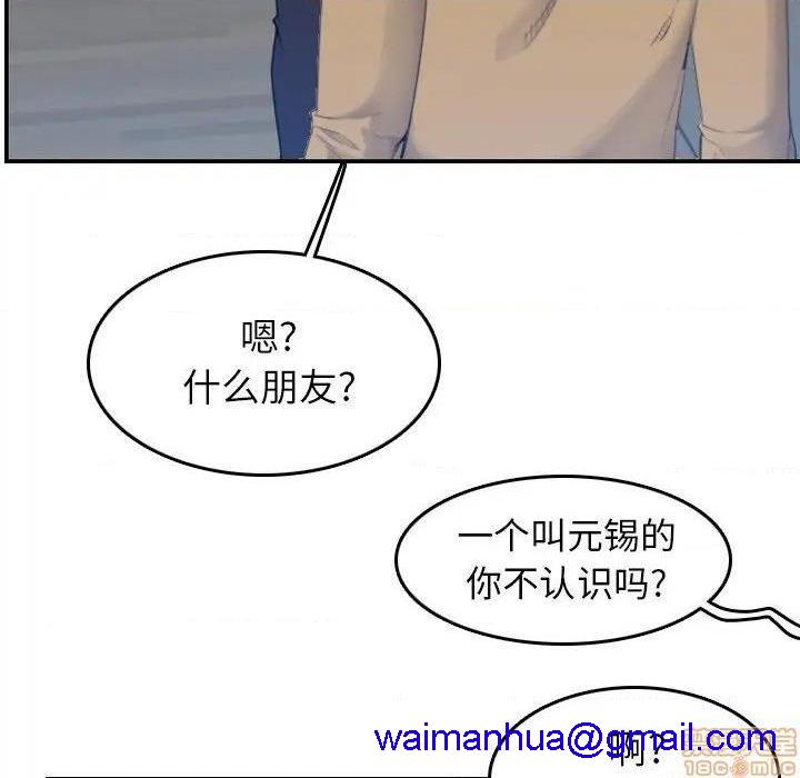 我妈是女大生/妈妈是女大学生[h漫]韩漫全集-我妈是女大生/妈妈是女大学生-第32話 32 无删减无遮挡章节图片 