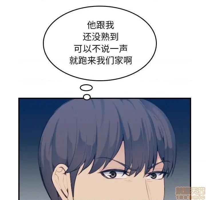 我妈是女大生/妈妈是女大学生[h漫]韩漫全集-我妈是女大生/妈妈是女大学生-第32話 32 无删减无遮挡章节图片 