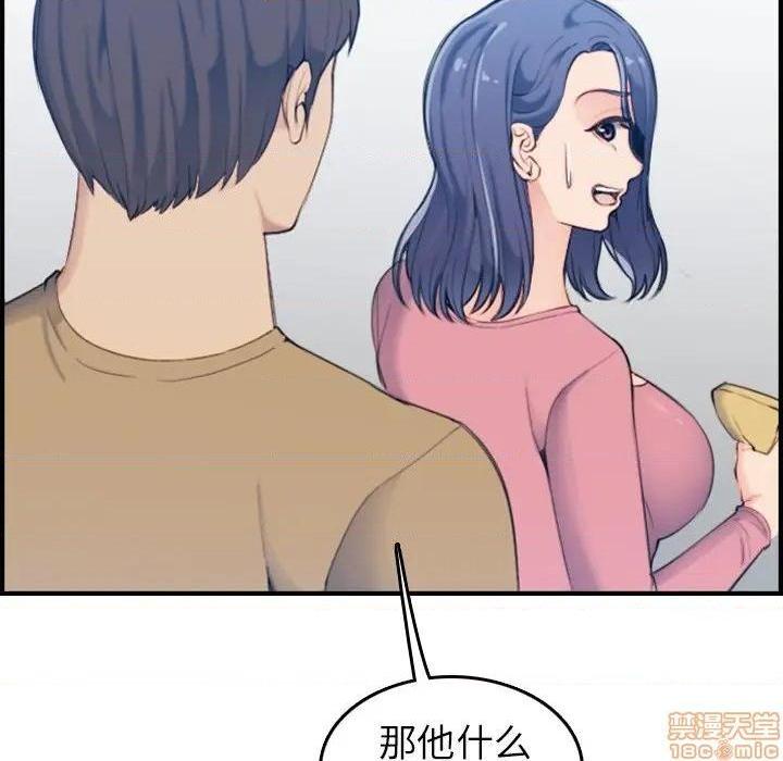 我妈是女大生/妈妈是女大学生[h漫]韩漫全集-我妈是女大生/妈妈是女大学生-第32話 32 无删减无遮挡章节图片 
