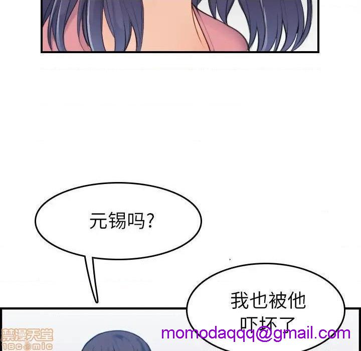 我妈是女大生/妈妈是女大学生[h漫]韩漫全集-我妈是女大生/妈妈是女大学生-第32話 32 无删减无遮挡章节图片 