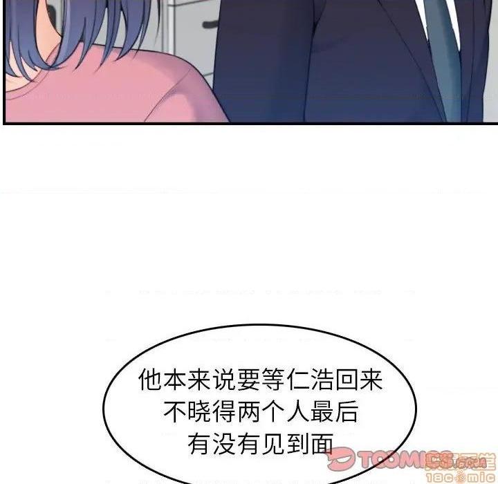 我妈是女大生/妈妈是女大学生[h漫]韩漫全集-我妈是女大生/妈妈是女大学生-第32話 32 无删减无遮挡章节图片 