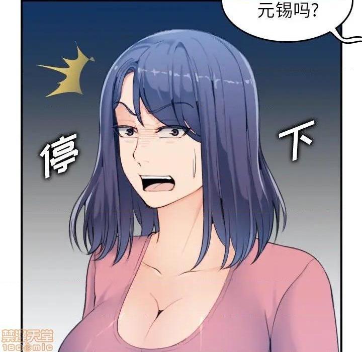 我妈是女大生/妈妈是女大学生[h漫]韩漫全集-我妈是女大生/妈妈是女大学生-第32話 32 无删减无遮挡章节图片 