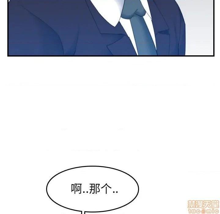 我妈是女大生/妈妈是女大学生[h漫]韩漫全集-我妈是女大生/妈妈是女大学生-第32話 32 无删减无遮挡章节图片 