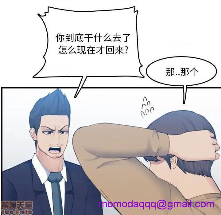 我妈是女大生/妈妈是女大学生[h漫]韩漫全集-我妈是女大生/妈妈是女大学生-第32話 32 无删减无遮挡章节图片 