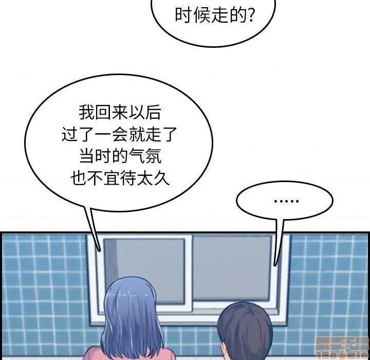 我妈是女大生/妈妈是女大学生[h漫]韩漫全集-我妈是女大生/妈妈是女大学生-第32話 32 无删减无遮挡章节图片 