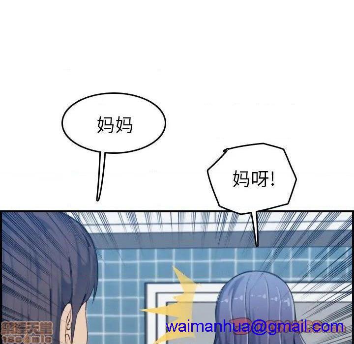 我妈是女大生/妈妈是女大学生[h漫]韩漫全集-我妈是女大生/妈妈是女大学生-第32話 32 无删减无遮挡章节图片 