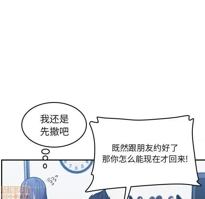 我妈是女大生/妈妈是女大学生[h漫]韩漫全集-我妈是女大生/妈妈是女大学生-第32話 32 无删减无遮挡章节图片 