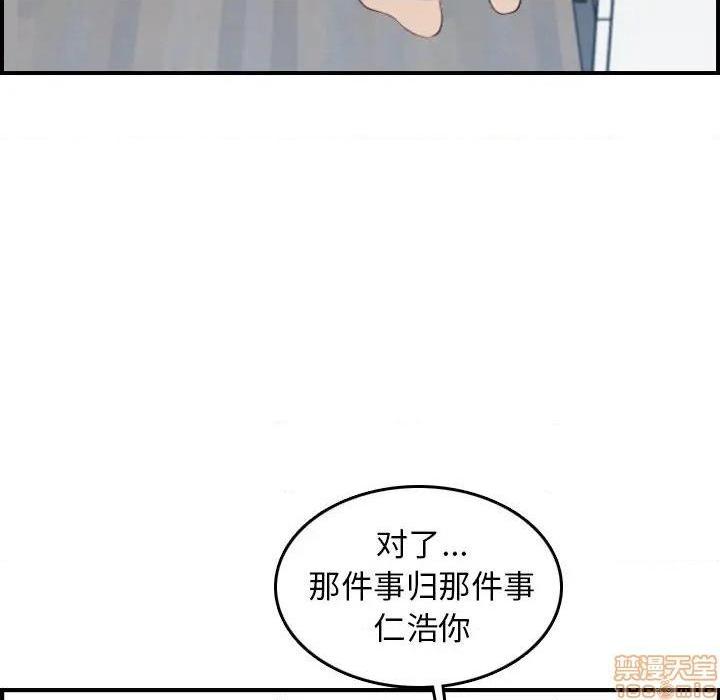我妈是女大生/妈妈是女大学生[h漫]韩漫全集-我妈是女大生/妈妈是女大学生-第32話 32 无删减无遮挡章节图片 