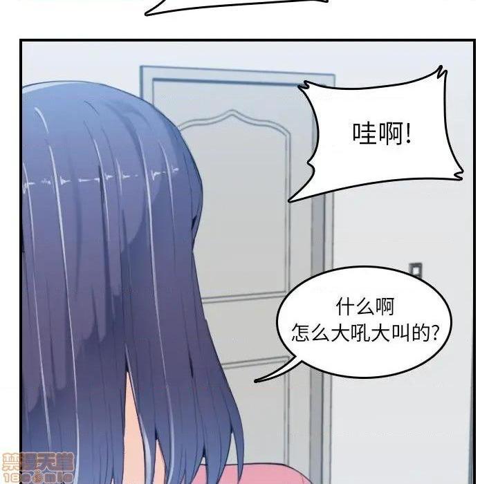我妈是女大生/妈妈是女大学生[h漫]韩漫全集-我妈是女大生/妈妈是女大学生-第32話 32 无删减无遮挡章节图片 