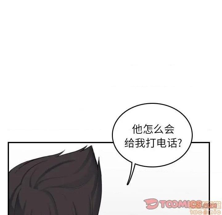我妈是女大生/妈妈是女大学生[h漫]韩漫全集-我妈是女大生/妈妈是女大学生-第32話 32 无删减无遮挡章节图片 