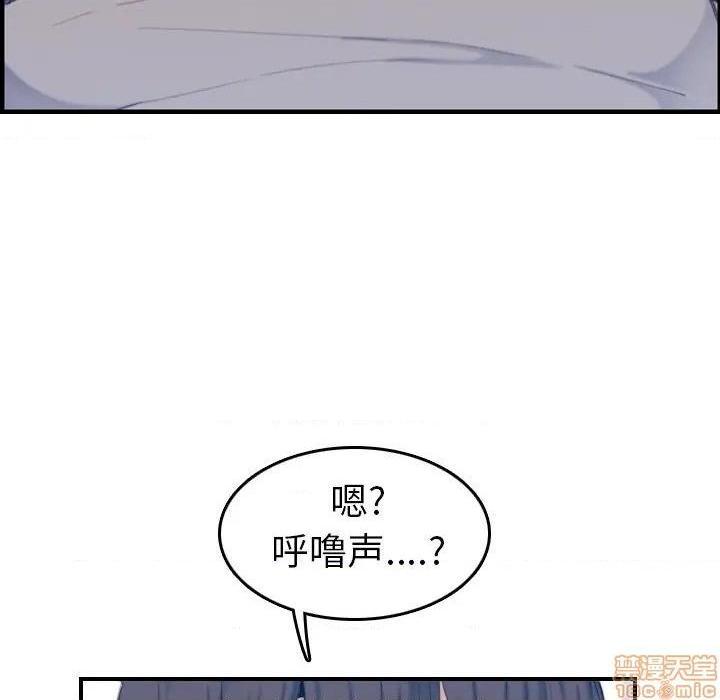我妈是女大生/妈妈是女大学生[h漫]韩漫全集-我妈是女大生/妈妈是女大学生-第32話 32 无删减无遮挡章节图片 