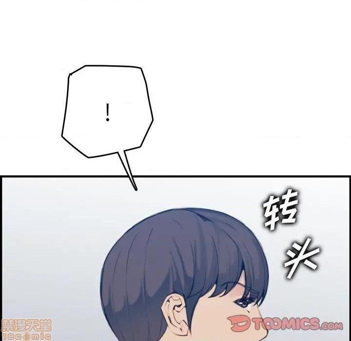 我妈是女大生/妈妈是女大学生[h漫]韩漫全集-我妈是女大生/妈妈是女大学生-第32話 32 无删减无遮挡章节图片 