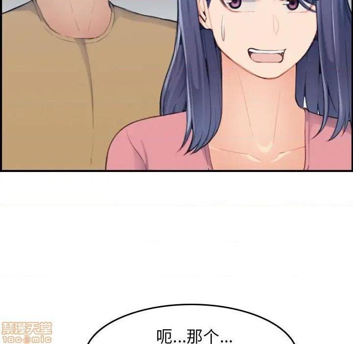 我妈是女大生/妈妈是女大学生[h漫]韩漫全集-我妈是女大生/妈妈是女大学生-第32話 32 无删减无遮挡章节图片 