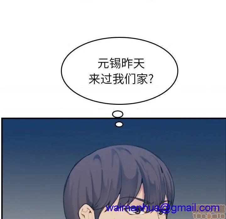 我妈是女大生/妈妈是女大学生[h漫]韩漫全集-我妈是女大生/妈妈是女大学生-第32話 32 无删减无遮挡章节图片 