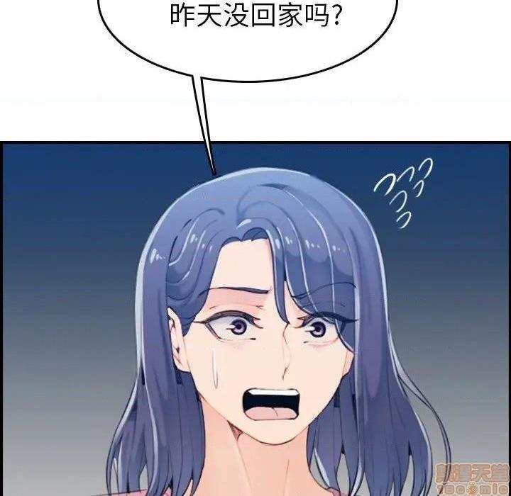 我妈是女大生/妈妈是女大学生[h漫]韩漫全集-我妈是女大生/妈妈是女大学生-第32話 32 无删减无遮挡章节图片 