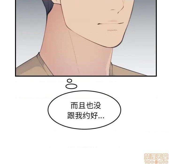 我妈是女大生/妈妈是女大学生[h漫]韩漫全集-我妈是女大生/妈妈是女大学生-第32話 32 无删减无遮挡章节图片 
