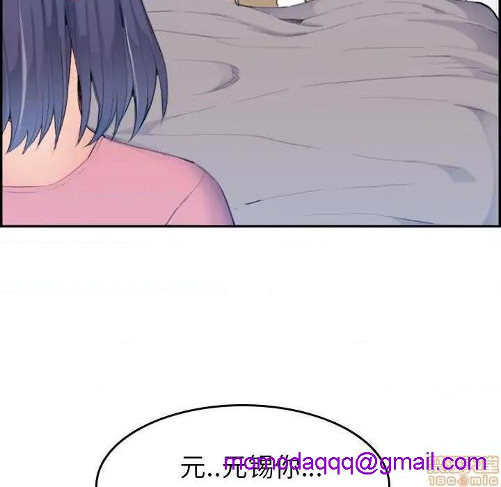 我妈是女大生/妈妈是女大学生[h漫]韩漫全集-我妈是女大生/妈妈是女大学生-第32話 32 无删减无遮挡章节图片 