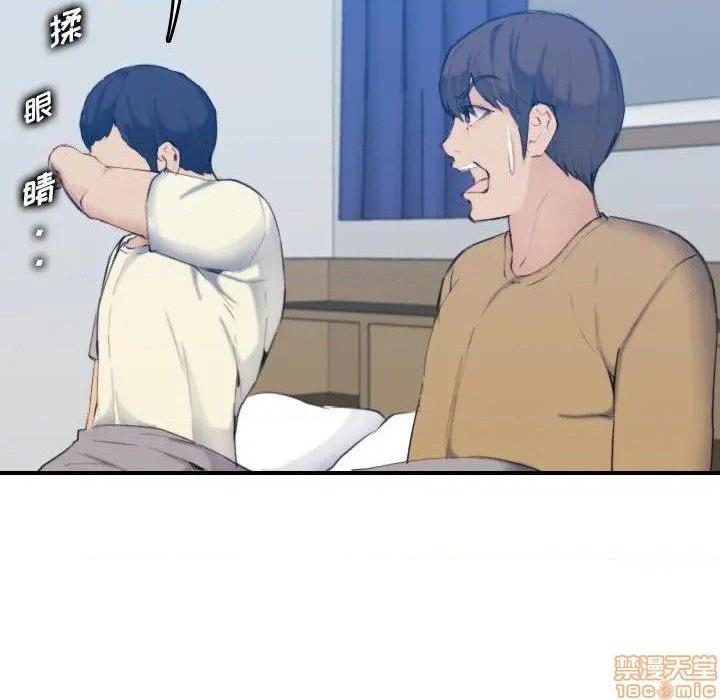 我妈是女大生/妈妈是女大学生[h漫]韩漫全集-我妈是女大生/妈妈是女大学生-第32話 32 无删减无遮挡章节图片 