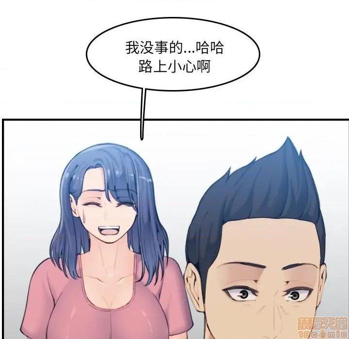 我妈是女大生/妈妈是女大学生[h漫]韩漫全集-我妈是女大生/妈妈是女大学生-第32話 32 无删减无遮挡章节图片 