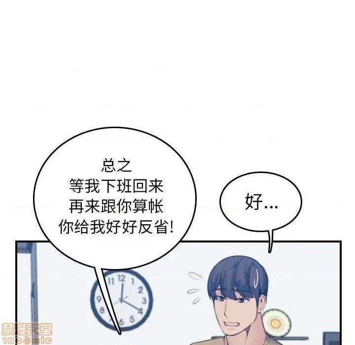 我妈是女大生/妈妈是女大学生[h漫]韩漫全集-我妈是女大生/妈妈是女大学生-第32話 32 无删减无遮挡章节图片 
