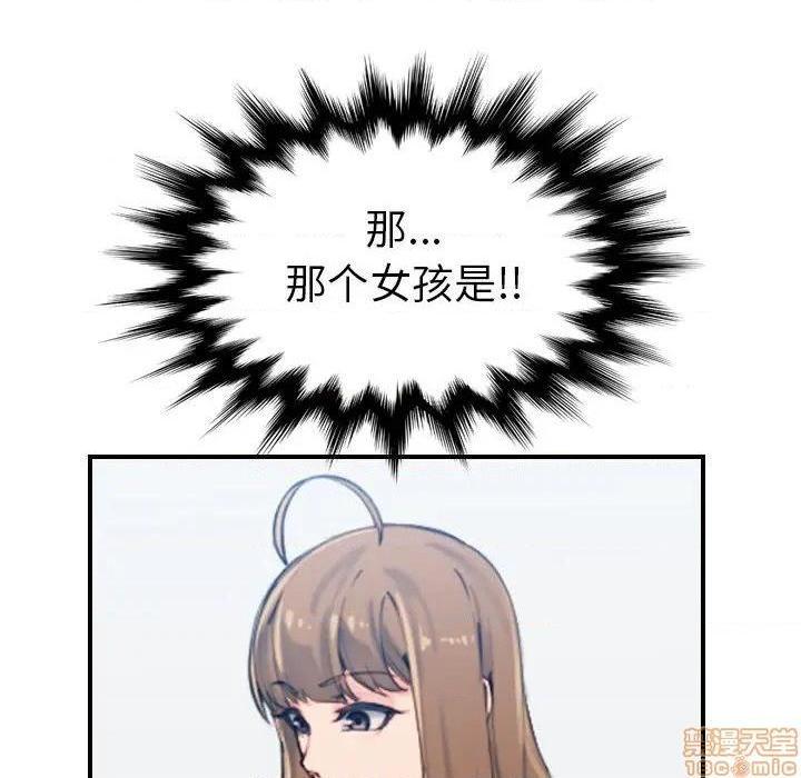 我妈是女大生/妈妈是女大学生[h漫]韩漫全集-我妈是女大生/妈妈是女大学生-第32話 32 无删减无遮挡章节图片 