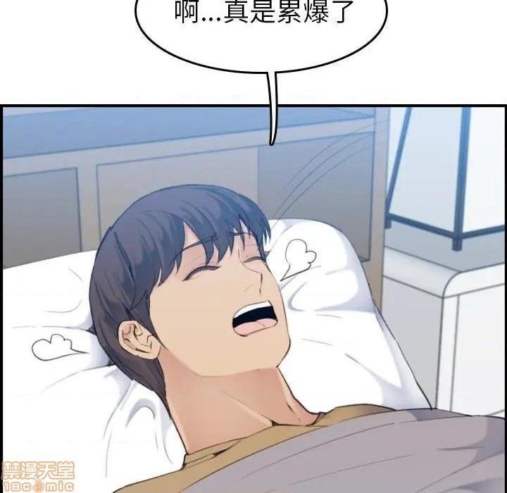 我妈是女大生/妈妈是女大学生[h漫]韩漫全集-我妈是女大生/妈妈是女大学生-第32話 32 无删减无遮挡章节图片 