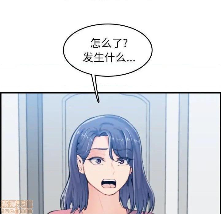 我妈是女大生/妈妈是女大学生[h漫]韩漫全集-我妈是女大生/妈妈是女大学生-第32話 32 无删减无遮挡章节图片 
