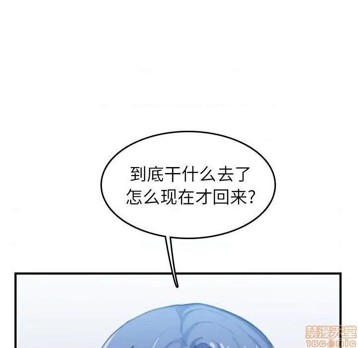我妈是女大生/妈妈是女大学生[h漫]韩漫全集-我妈是女大生/妈妈是女大学生-第32話 32 无删减无遮挡章节图片 
