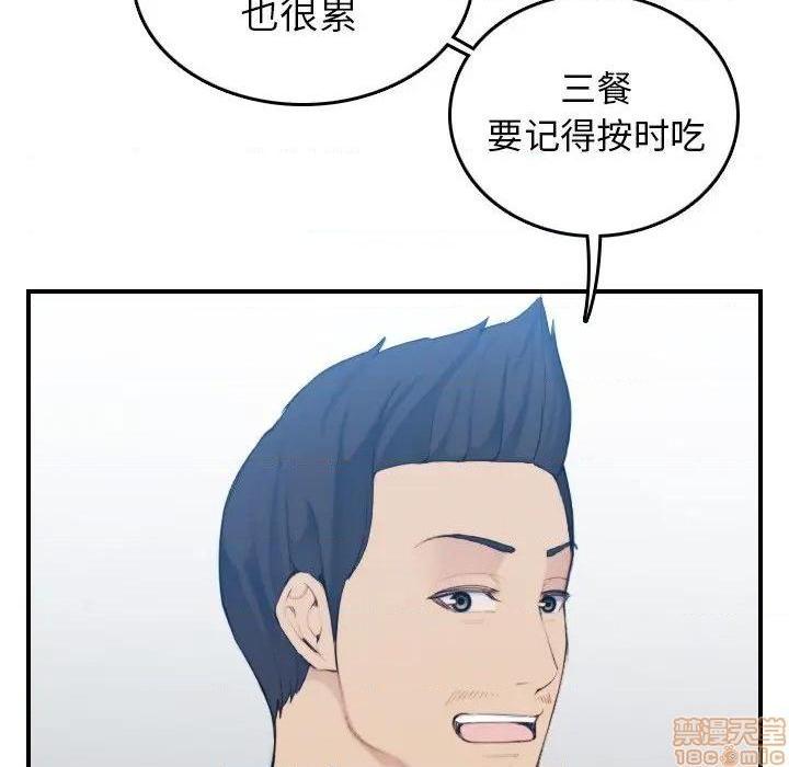 我妈是女大生/妈妈是女大学生[h漫]韩漫全集-我妈是女大生/妈妈是女大学生-第32話 32 无删减无遮挡章节图片 
