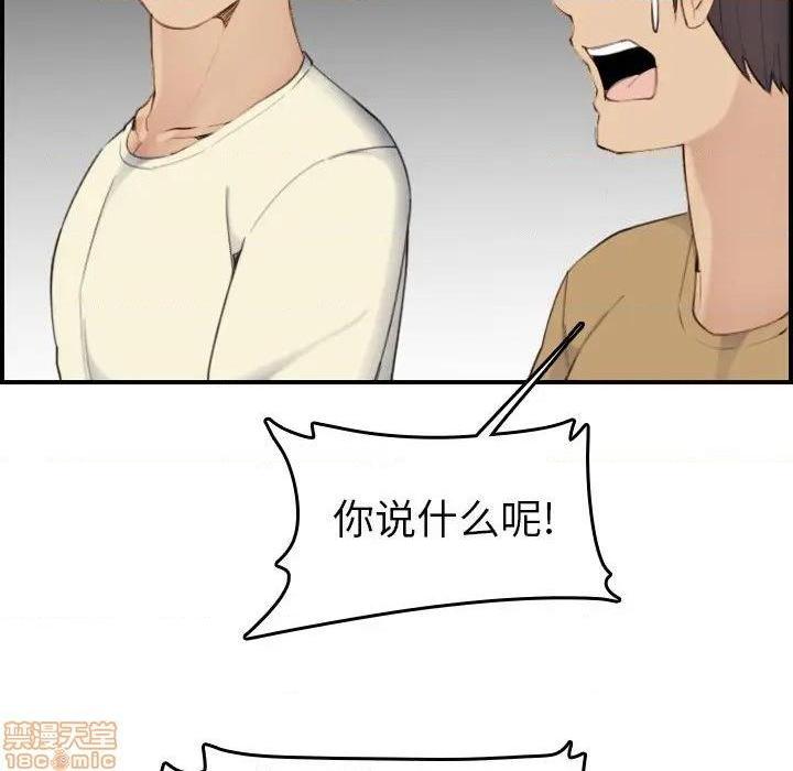 我妈是女大生/妈妈是女大学生[h漫]韩漫全集-我妈是女大生/妈妈是女大学生-第32話 32 无删减无遮挡章节图片 