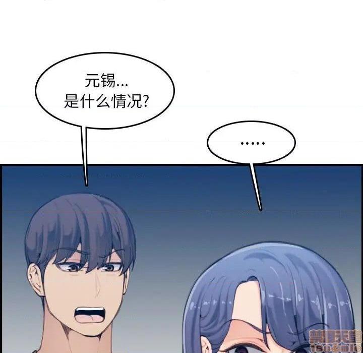 我妈是女大生/妈妈是女大学生[h漫]韩漫全集-我妈是女大生/妈妈是女大学生-第32話 32 无删减无遮挡章节图片 