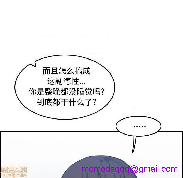 我妈是女大生/妈妈是女大学生[h漫]韩漫全集-我妈是女大生/妈妈是女大学生-第32話 32 无删减无遮挡章节图片 
