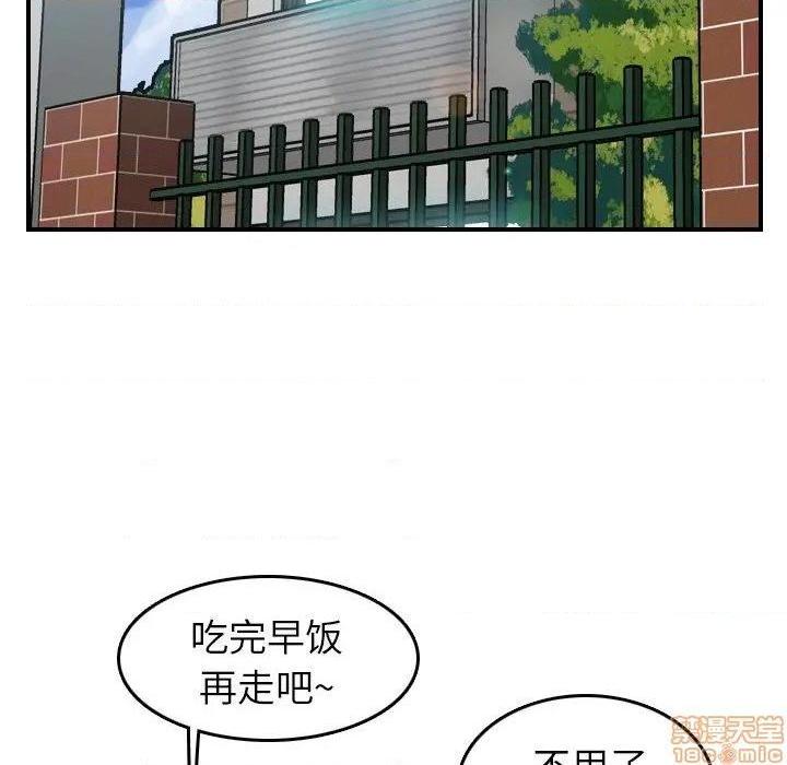 我妈是女大生/妈妈是女大学生[h漫]韩漫全集-我妈是女大生/妈妈是女大学生-第32話 32 无删减无遮挡章节图片 