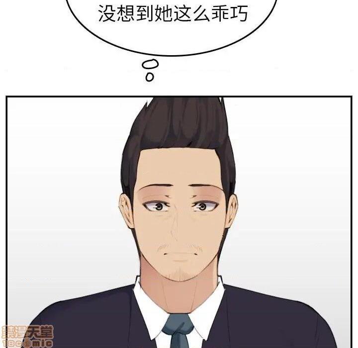 我妈是女大生/妈妈是女大学生[h漫]韩漫全集-我妈是女大生/妈妈是女大学生-第33話 33 无删减无遮挡章节图片 
