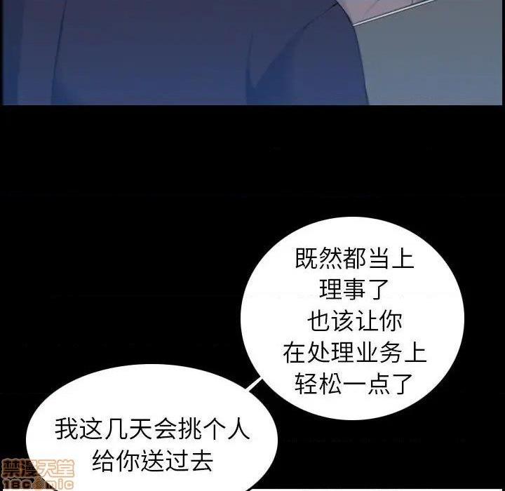 我妈是女大生/妈妈是女大学生[h漫]韩漫全集-我妈是女大生/妈妈是女大学生-第33話 33 无删减无遮挡章节图片 