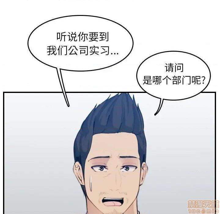 我妈是女大生/妈妈是女大学生[h漫]韩漫全集-我妈是女大生/妈妈是女大学生-第33話 33 无删减无遮挡章节图片 