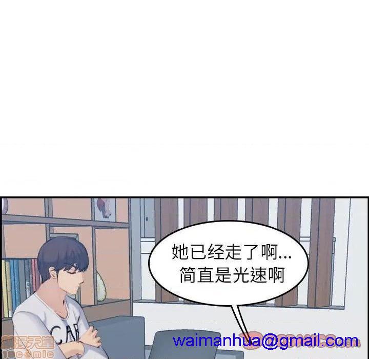 我妈是女大生/妈妈是女大学生[h漫]韩漫全集-我妈是女大生/妈妈是女大学生-第33話 33 无删减无遮挡章节图片 