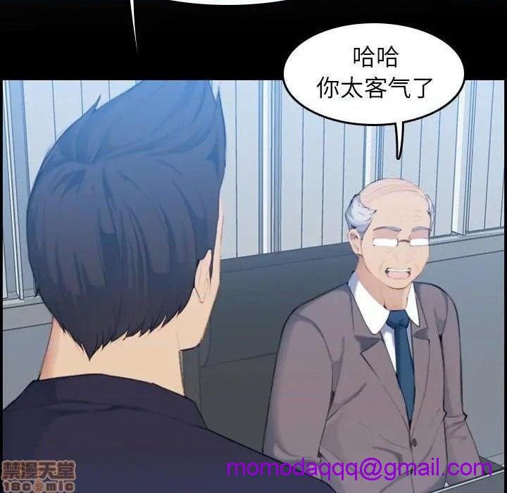 我妈是女大生/妈妈是女大学生[h漫]韩漫全集-我妈是女大生/妈妈是女大学生-第33話 33 无删减无遮挡章节图片 