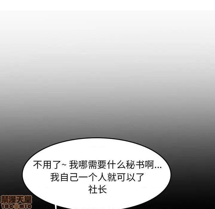 我妈是女大生/妈妈是女大学生[h漫]韩漫全集-我妈是女大生/妈妈是女大学生-第33話 33 无删减无遮挡章节图片 