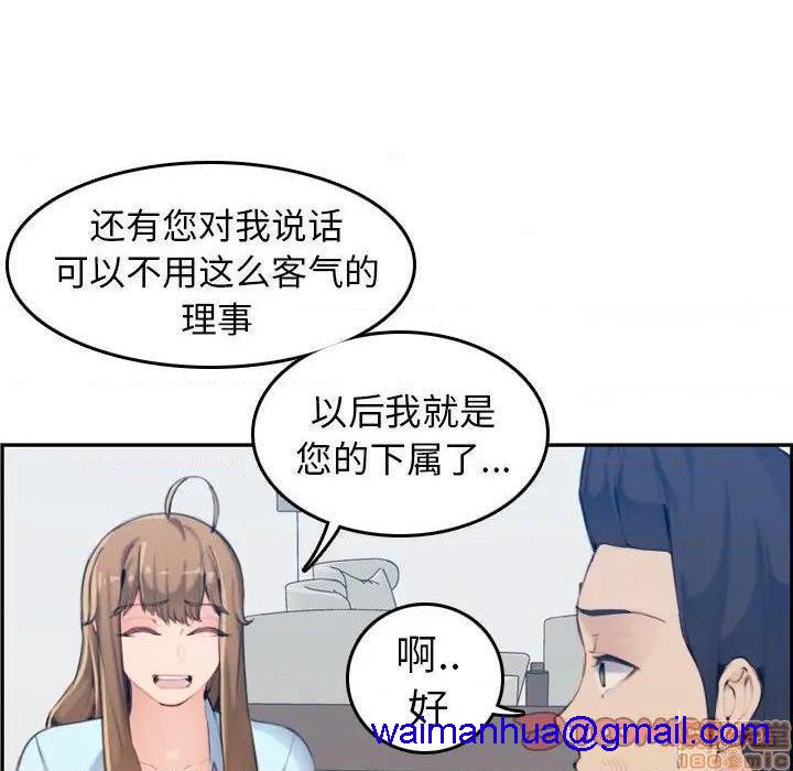 我妈是女大生/妈妈是女大学生[h漫]韩漫全集-我妈是女大生/妈妈是女大学生-第33話 33 无删减无遮挡章节图片 