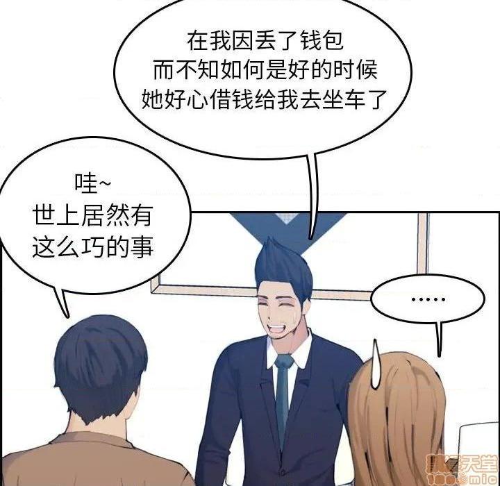 我妈是女大生/妈妈是女大学生[h漫]韩漫全集-我妈是女大生/妈妈是女大学生-第33話 33 无删减无遮挡章节图片 