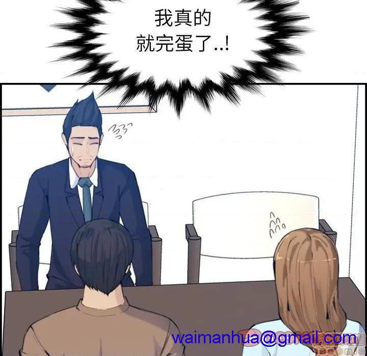 我妈是女大生/妈妈是女大学生[h漫]韩漫全集-我妈是女大生/妈妈是女大学生-第33話 33 无删减无遮挡章节图片 